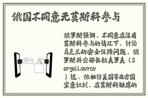 国产成人精品**在线播放
